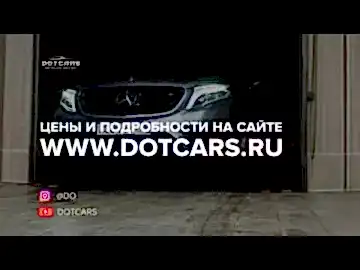 Полная оклейка Mercedes V-класс в матовый полиуретан